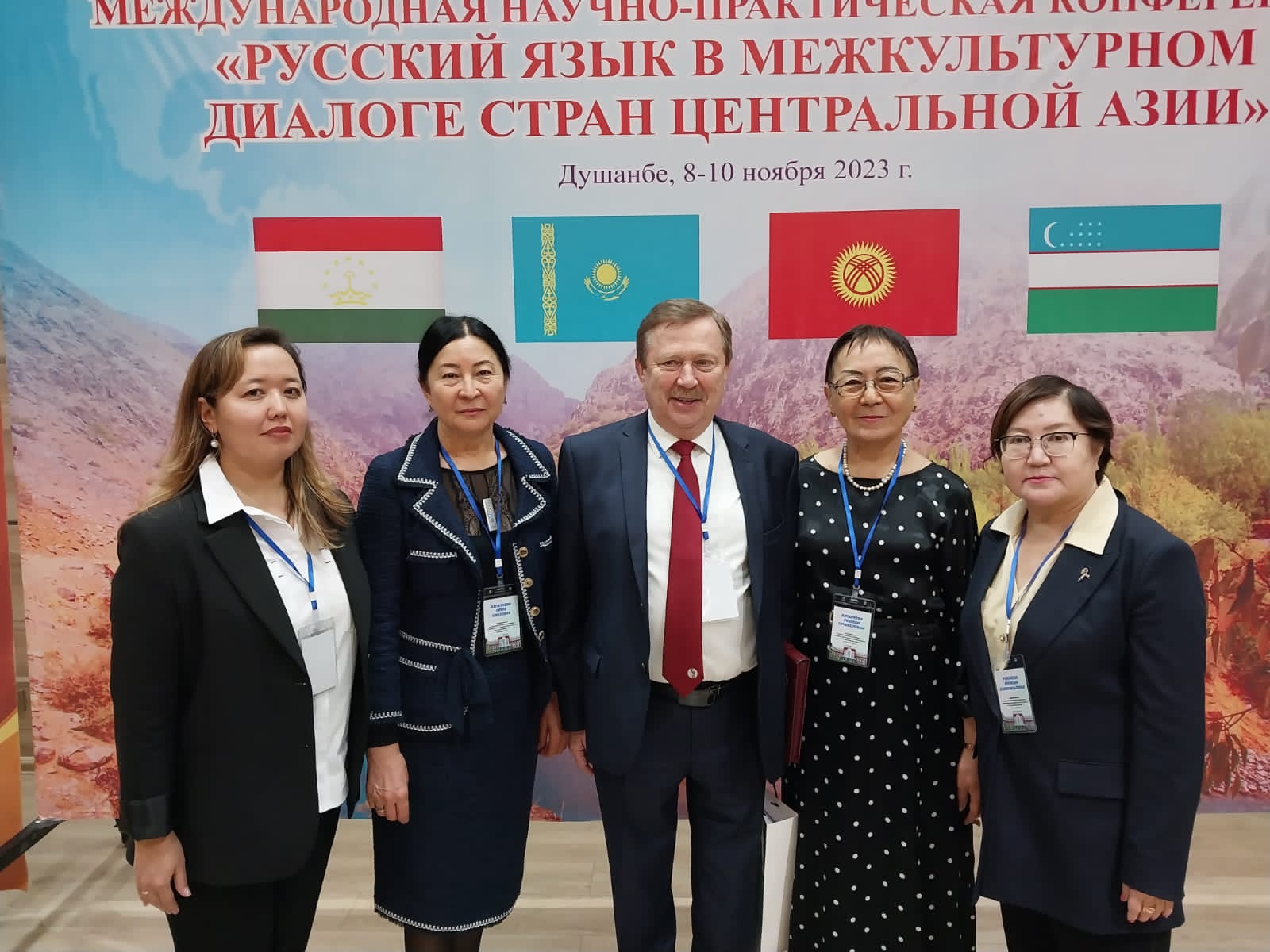 8-10 ноября 2013 г. в городе Душанбе  состоялась Международная научно-практическая конференция «Русский язык в межкультурном диалоге стран Центральной Азии»